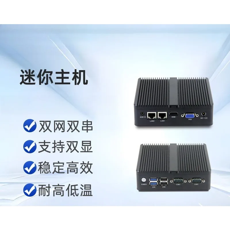 Mini industrial computer, N 2840 quad-core processor, dual network ports, dual serial ports, fanless silent design