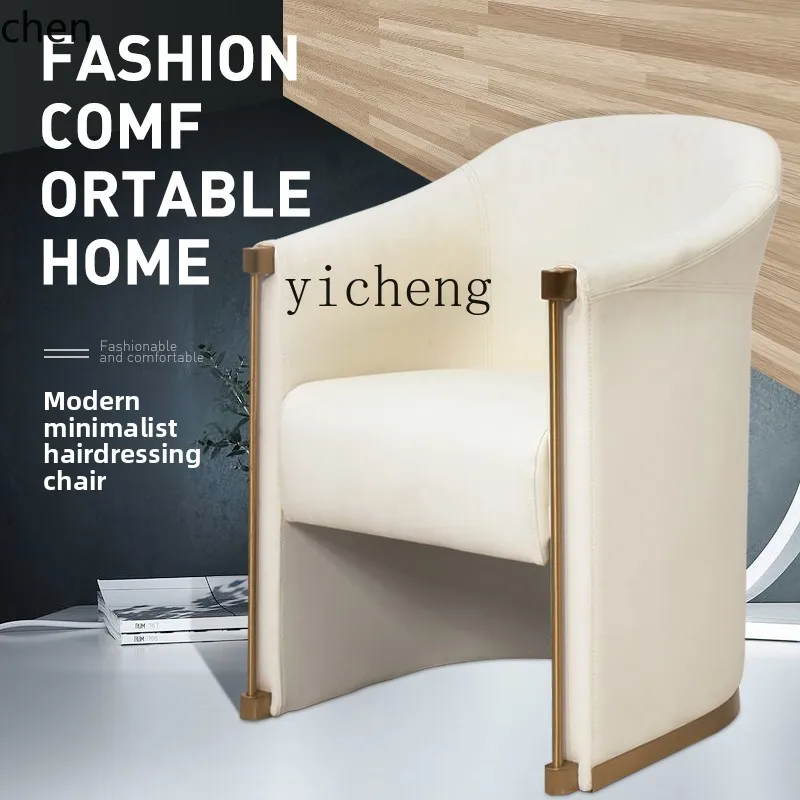 HXL hairdresser barber shop hair salon special waiting chair leisure sofa  living room decoration