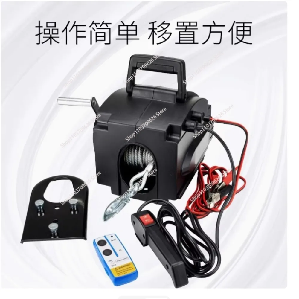 12V 3500lbs 2000lbs wireless Electric winch for marine use