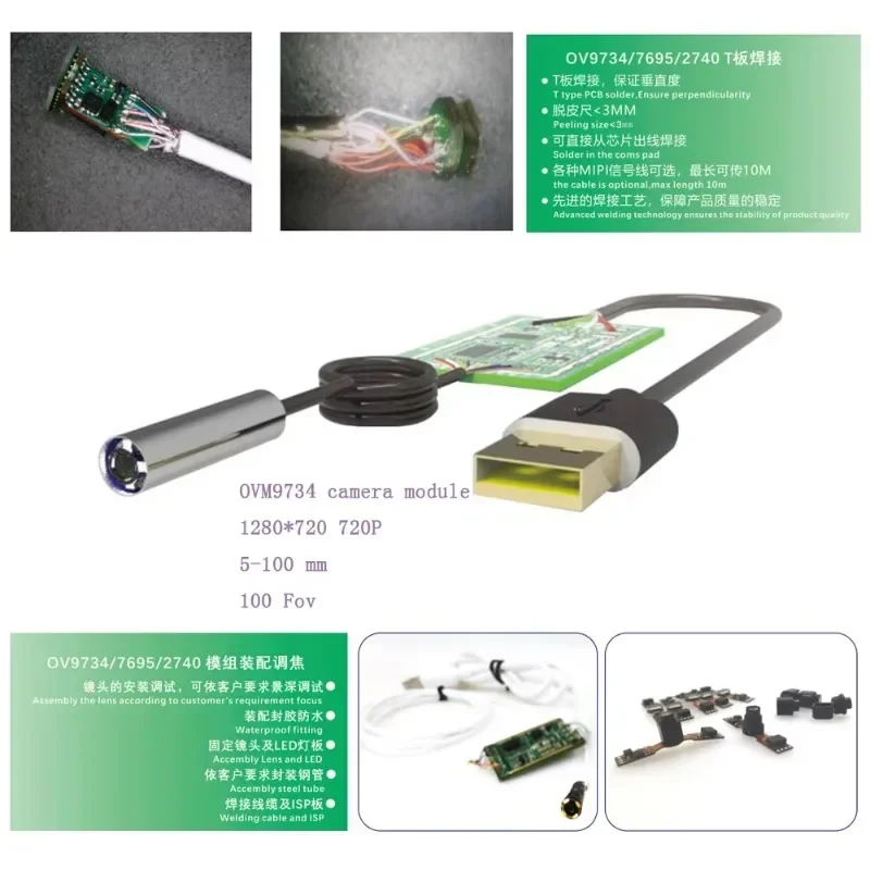 1.6 Mm Coms Micro C… - image