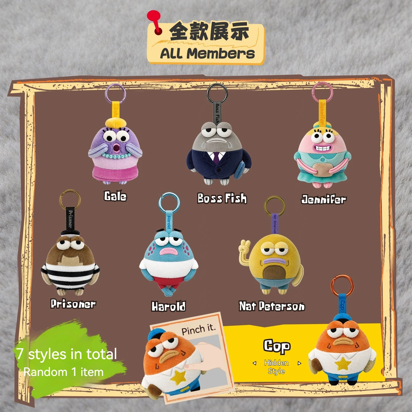 New Spongebob Squarepants Bikini Bottom Buddies Blind Box Plush Keychain, Cartoon Bag Charm Collectible Pendant Gift