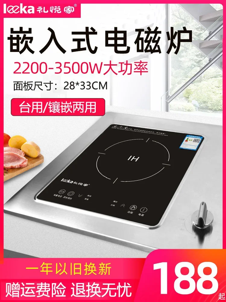 

Embedded Induction Cooker Single Burner Stove Household High-Power 3500W Embedded Induction Cooker Stove Embedded 33*28