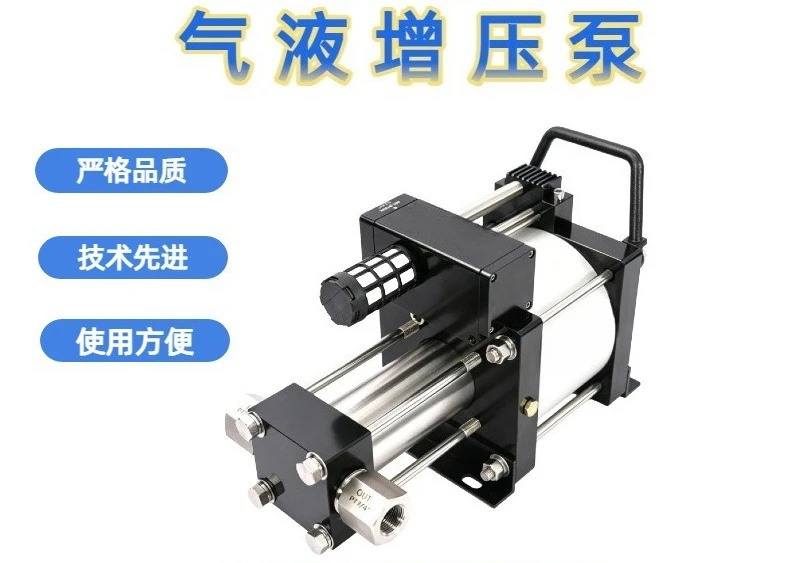 High pressure pipeline pressure test pump