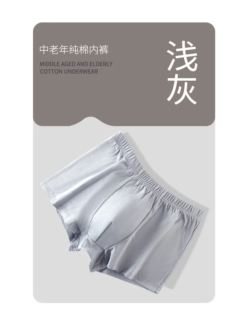 Middle-Aged And Elderly Cotton Underwear Fattening Men's Pants Dad Loose Large Size Panties Male Boxer Shorts