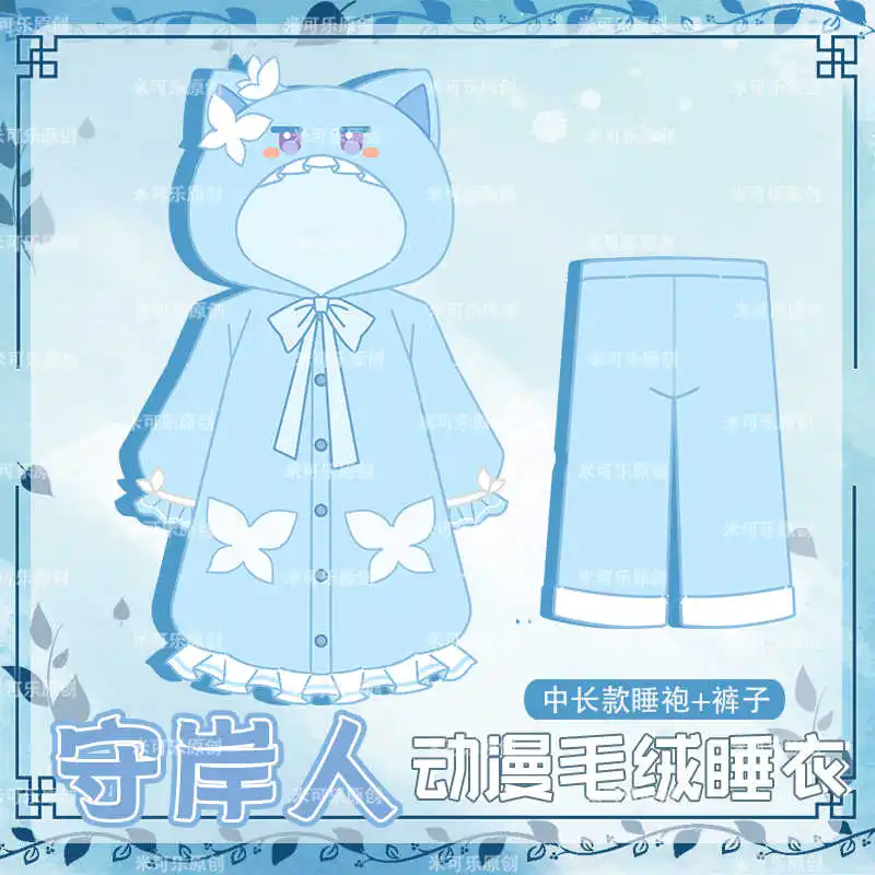 the-shorekeeper-wuthering-waves-–-pyjama-anime-mignon-robe-d'hiver-a-capuche-vetements-de-maison-costume-de-nuit-dessin-anime-pour-femmes-et-hommes-cadeau-d'halloween