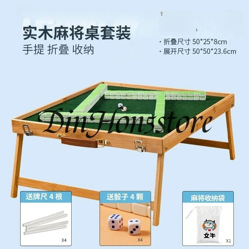 Foldable mahjong table Travel dormitory Portable outdoor camping dormitory Household hand rub trumpet