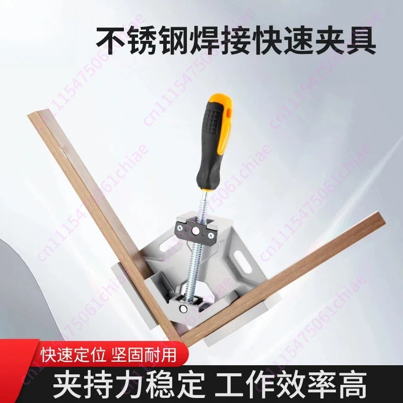 Stainless Steel Welding 90 Degree Right Angle Holder Auxiliary Artifact Woodworking Quick Fixture Push-pull Fixture
