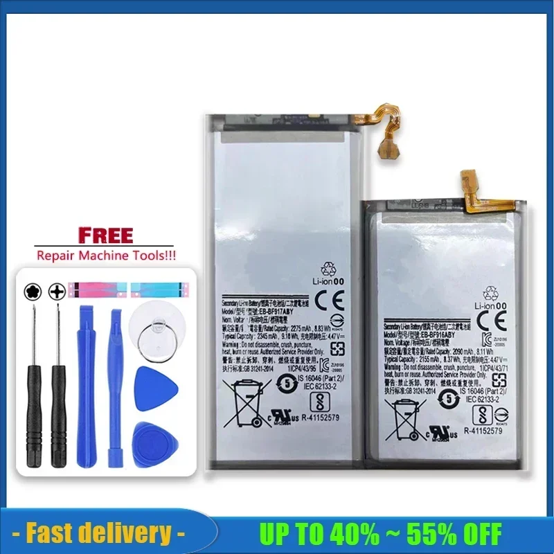 2090mAh/2275mAh EB-BF916ABY EB-BF917ABY High Capacity Mobile Phone Battery For Samsung Galaxy Folder 2 Fold2 Fold 2 5G SM-F916