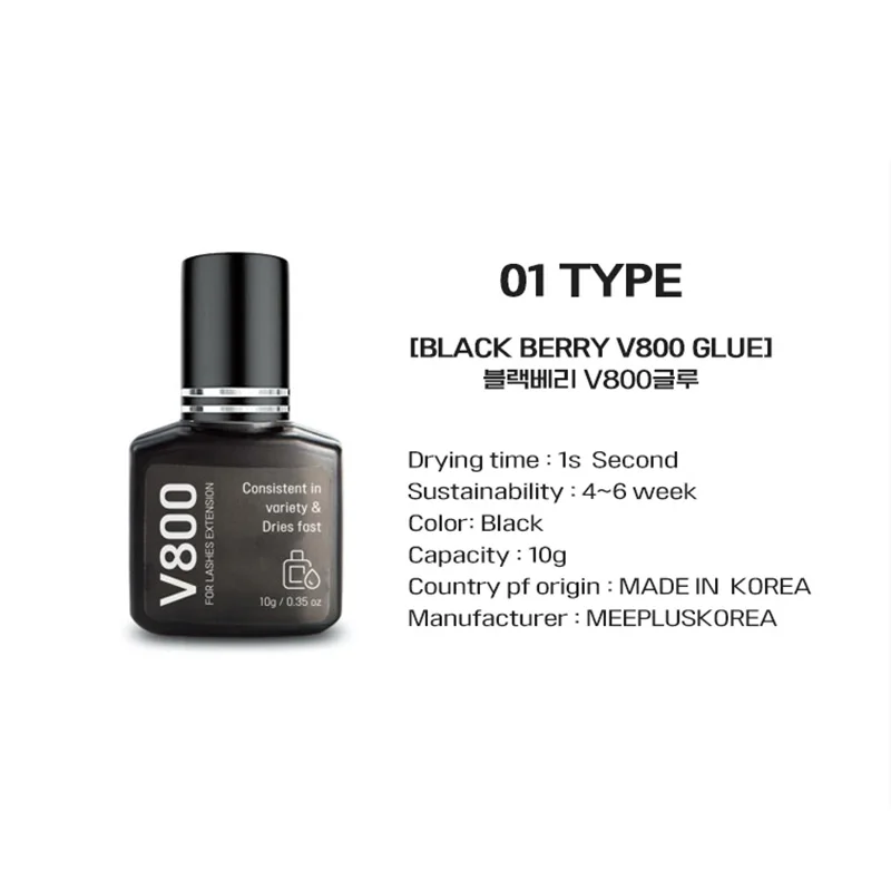 BLACK BERRY Lash Extension Glue Madein Korea Grafting eyelash glue original eyelash extension glue excellent stability fast