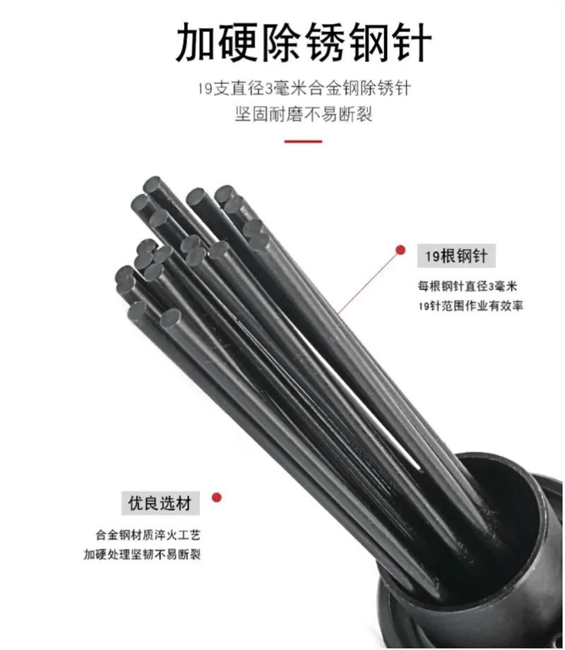 Needle Type Pneumatic Derusting Machine Impact Derusting Gun Air Shovel Air Hammer Cleaning Welding Slag Stain Lengthening Alloy