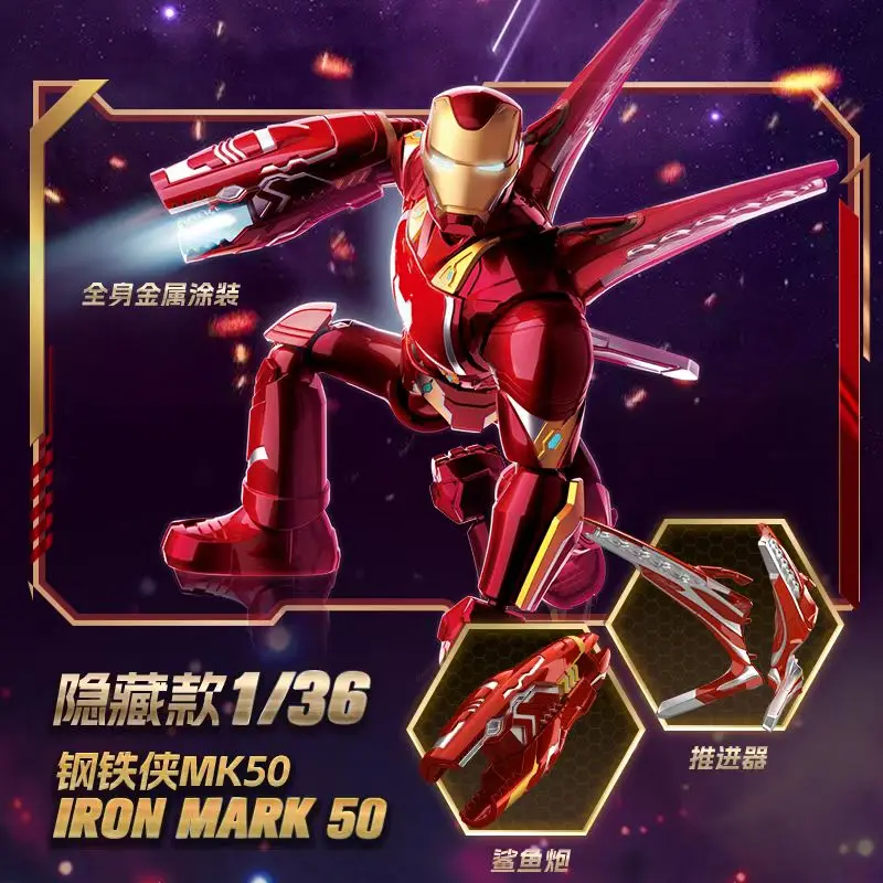 Blokees ML スーパーヒーローアベンジャーズビルディングブロック