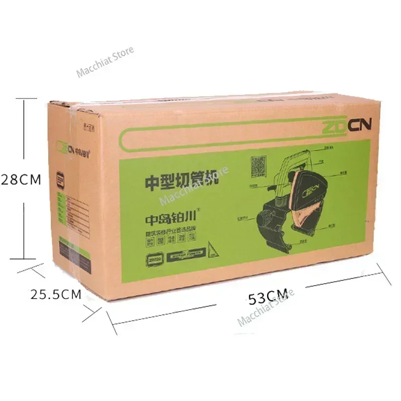 Copper/steel Pipe Tool Electric Hand-held Round Cutting Machine 15-220mm/75-400mm ZD220