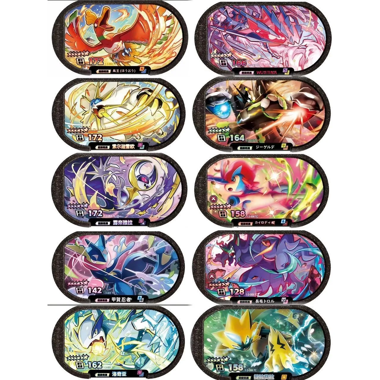 jogo-completo-star-fourth-wave-com-suporte-para-ultra-evolution-star-card-board-game-para-2-jogadores-nivel-avancado