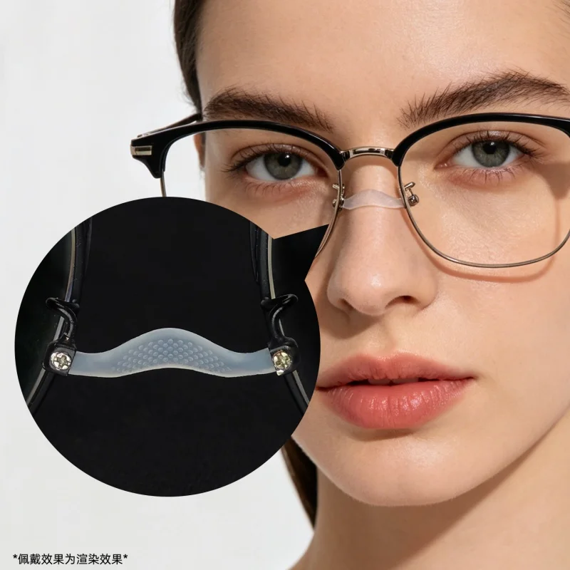 Neue Rutschfeste Transparente Silikon-Einteilige Nasenpads für Optische Brillen Modische Unsichtbare Nasenpads Outdoor-Brillenzubehör