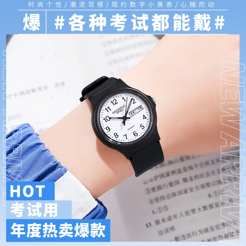 Mute examination Watch Men's Junior High School Students Children Girls Pointer Civil Servant Public Machinery Elect