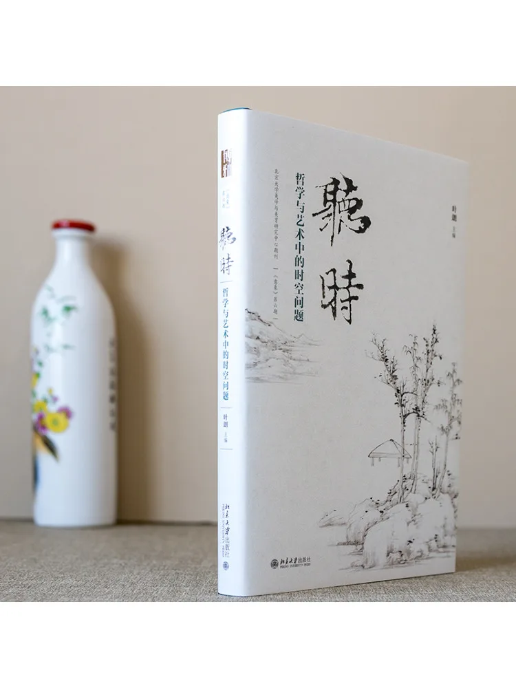Book-Winshare Time and Space The Time Space Problem in Philosophy and Art