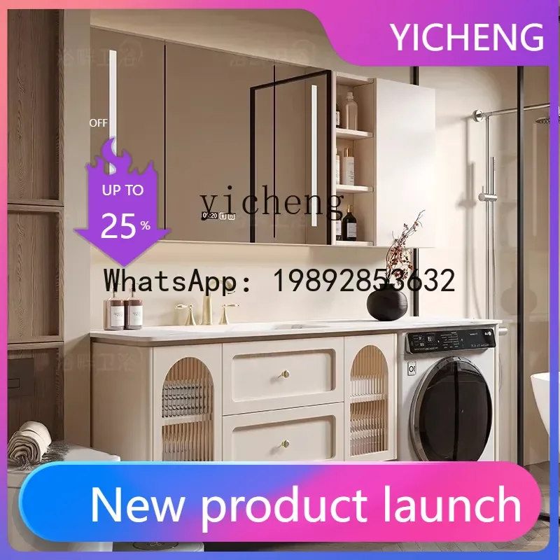 Y1   washing machine integrated cabinet combination French bathroom cabinet rock slab hot bending hand washbasin