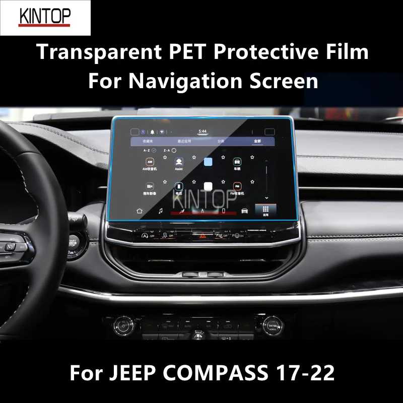 

For JEEP COMPASS 17-22 Dashboard,Navigation Screen Transparent PET Protective Film Anti-scratch Accessories Refit