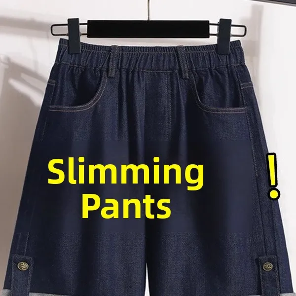 

Большие размеры, высокая талия, эластичная талия, джинсовые брюки, женские широкие брюки, свободный крой, повседневные женские джинсы для осеннего сезона