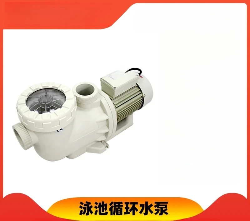 Swimming pool circulating water pump swimming equipment aquarium silent large flow filter pump with its own hair filter
