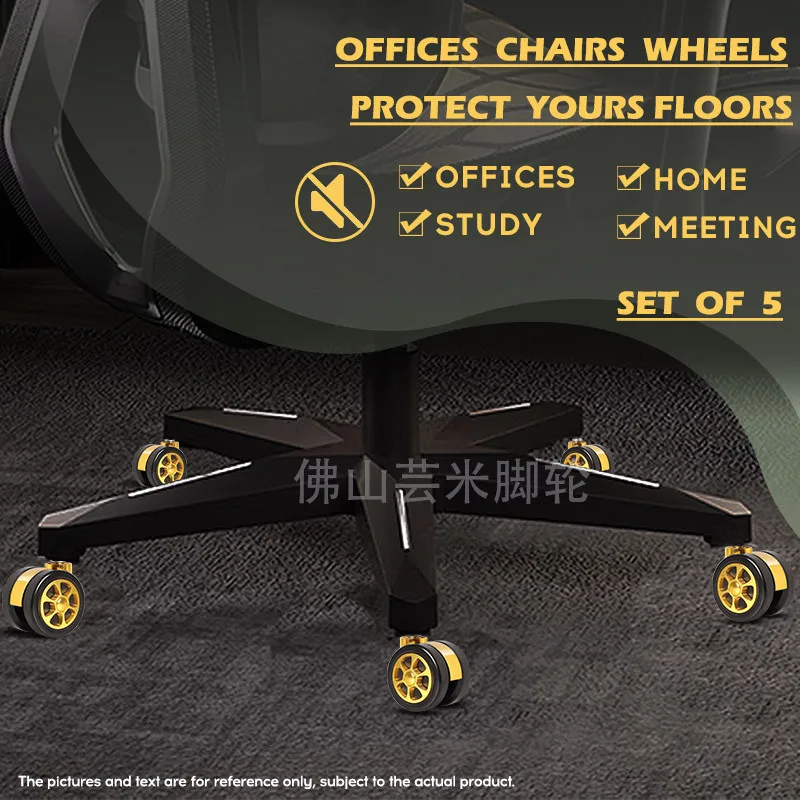 5 Pcs Office Chair Casters With Snap Ring