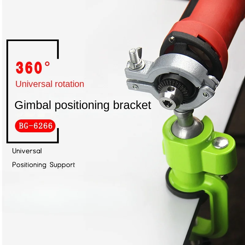 

Universal positioning bracket 360 degree rotation 35-43mm