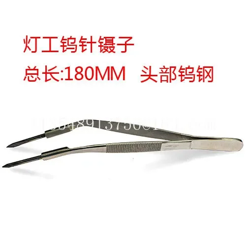 Lamp worker: glass tungsten pliers, tungsten steel tweezers, heat-resistant, shaped, reamed