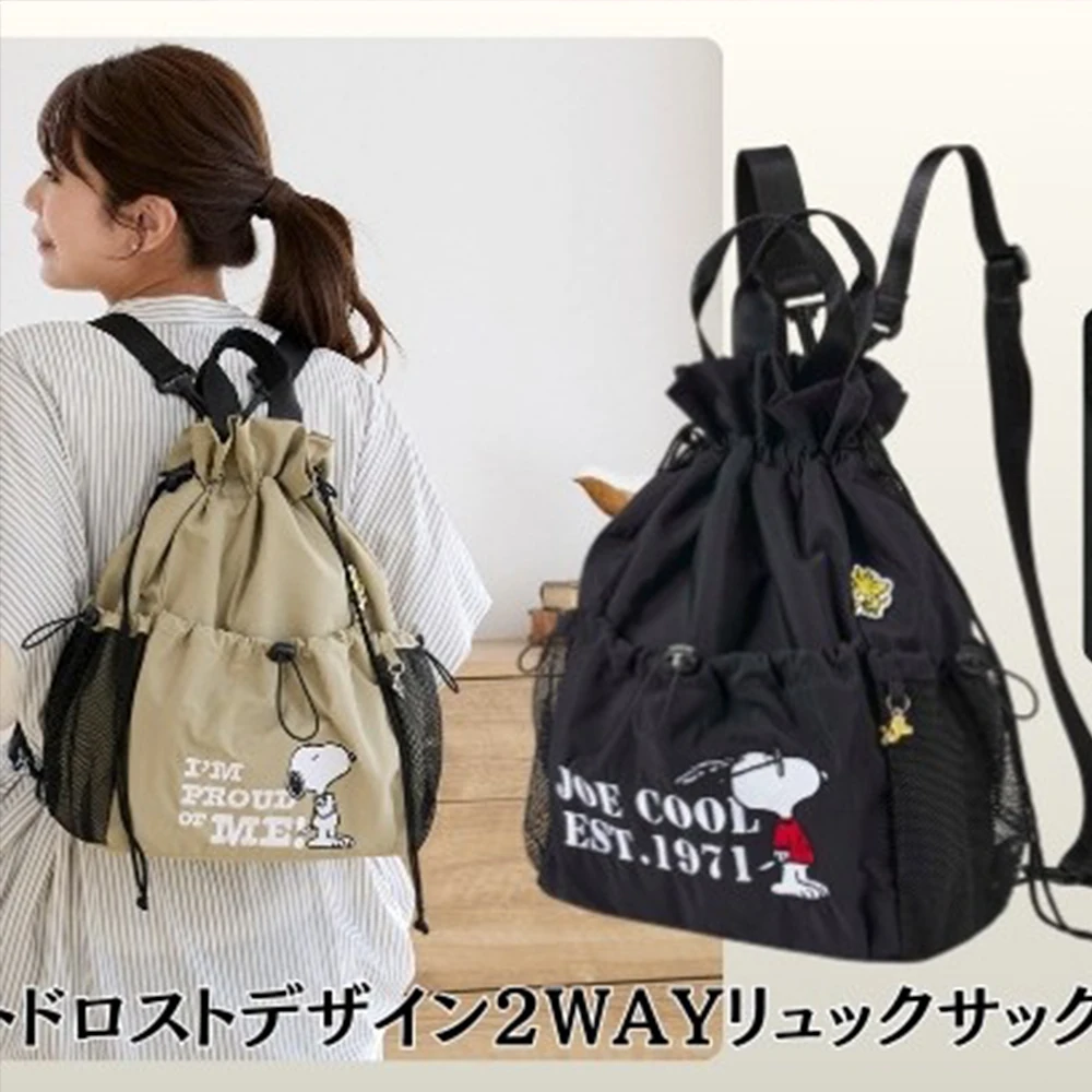 Japanese Women Snoopy Joe Cool Print 2 Way Drawstring Backpack Nylon Lightweight Convertible Shoulder Bag Casual Travel Daypack