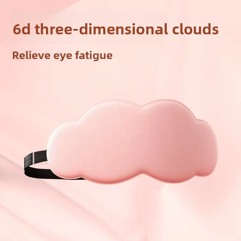 6D Cloud Sleeping Eye Mask, Light-Blocking and Breathable for Lunch Break, for Men and Women, Relieves Eye Fatigue