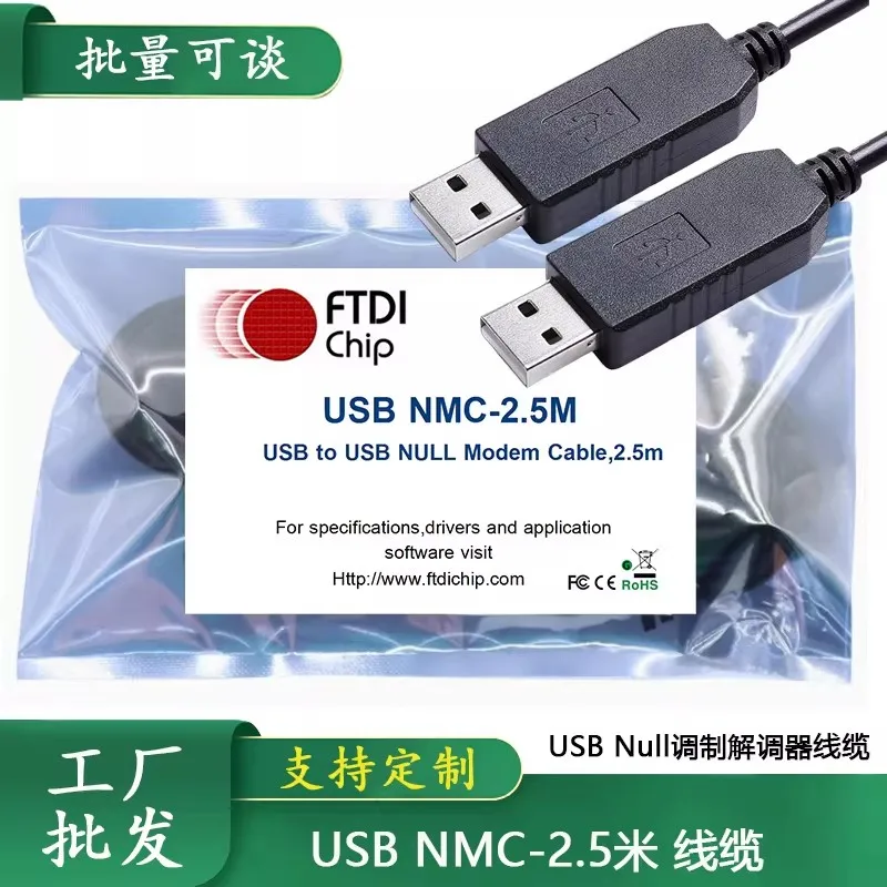 Cabo USB NMC-2.5m USB Null Modem Oficial FTDI, 2.5 metros, RS232