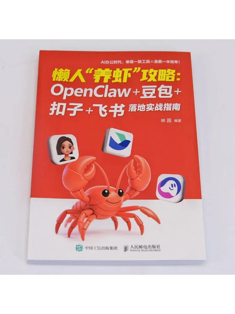 Book-Winshare Lazy Person's Guide To 