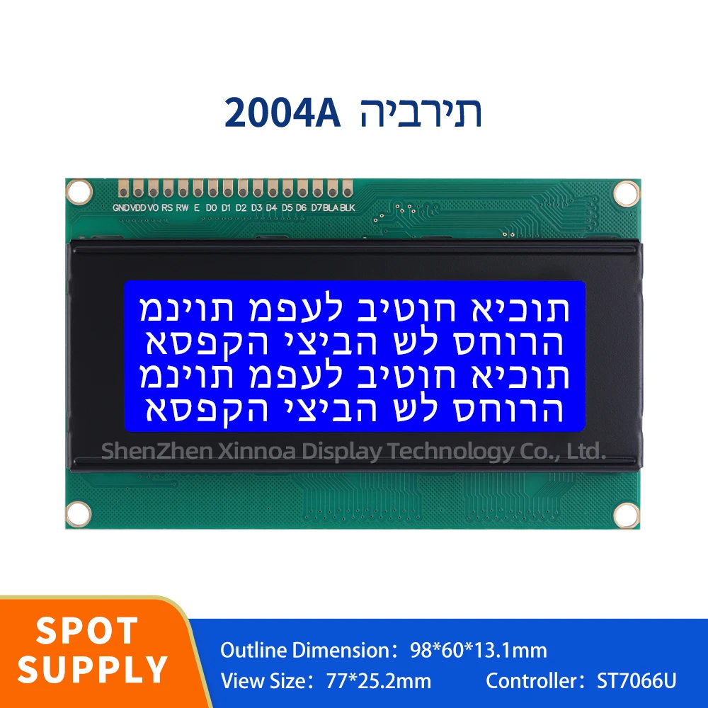 Equipped With LED Backlight And Built-In LCD Module Display Screen Blue Film White Letters Hebrew 2004A Liquid Crystal Display