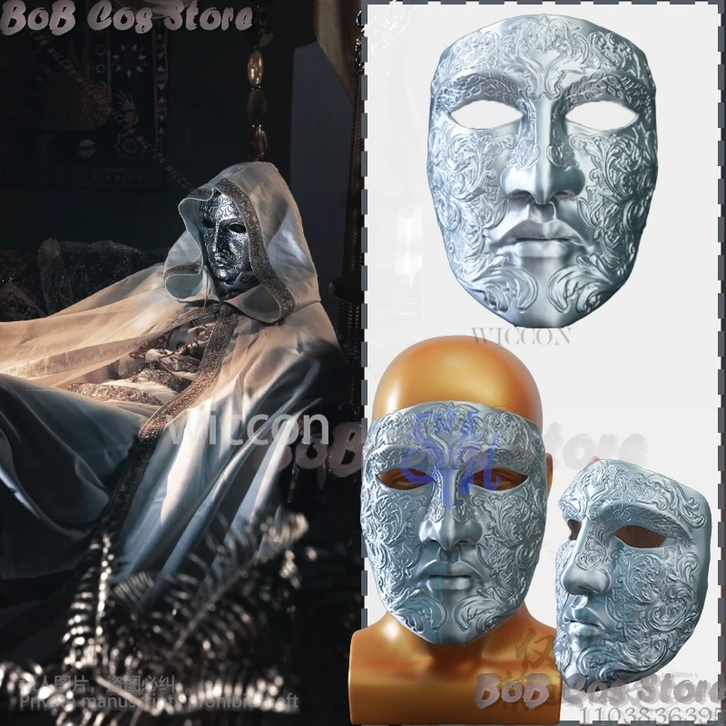 

Silver Retro Face 3D Polylactic Acid Mask Cosplay Movie Baldwin IV Halloween Christmas Performance Props Accessory Roleplay Cos