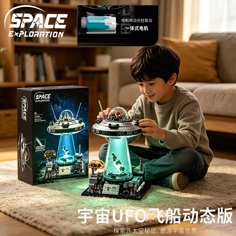 UFO Building Blocks Set with Alien Figures,Spaceship Flying Saucer Model Kit with Rotating & LED Light,STEM Toy for Kids, Gifts