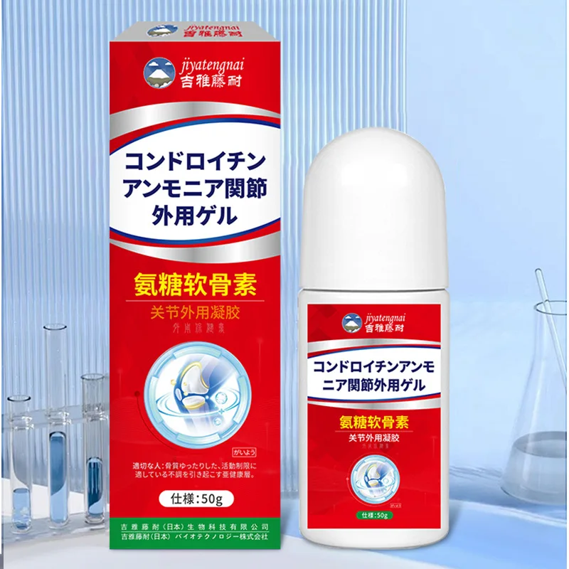 Glucosamina Condroitin Gel esterno per articolazioni Estratto di piante a base di erbe all'ingrosso Dolore articolare e Disagio della colonna vertebrale cervicale