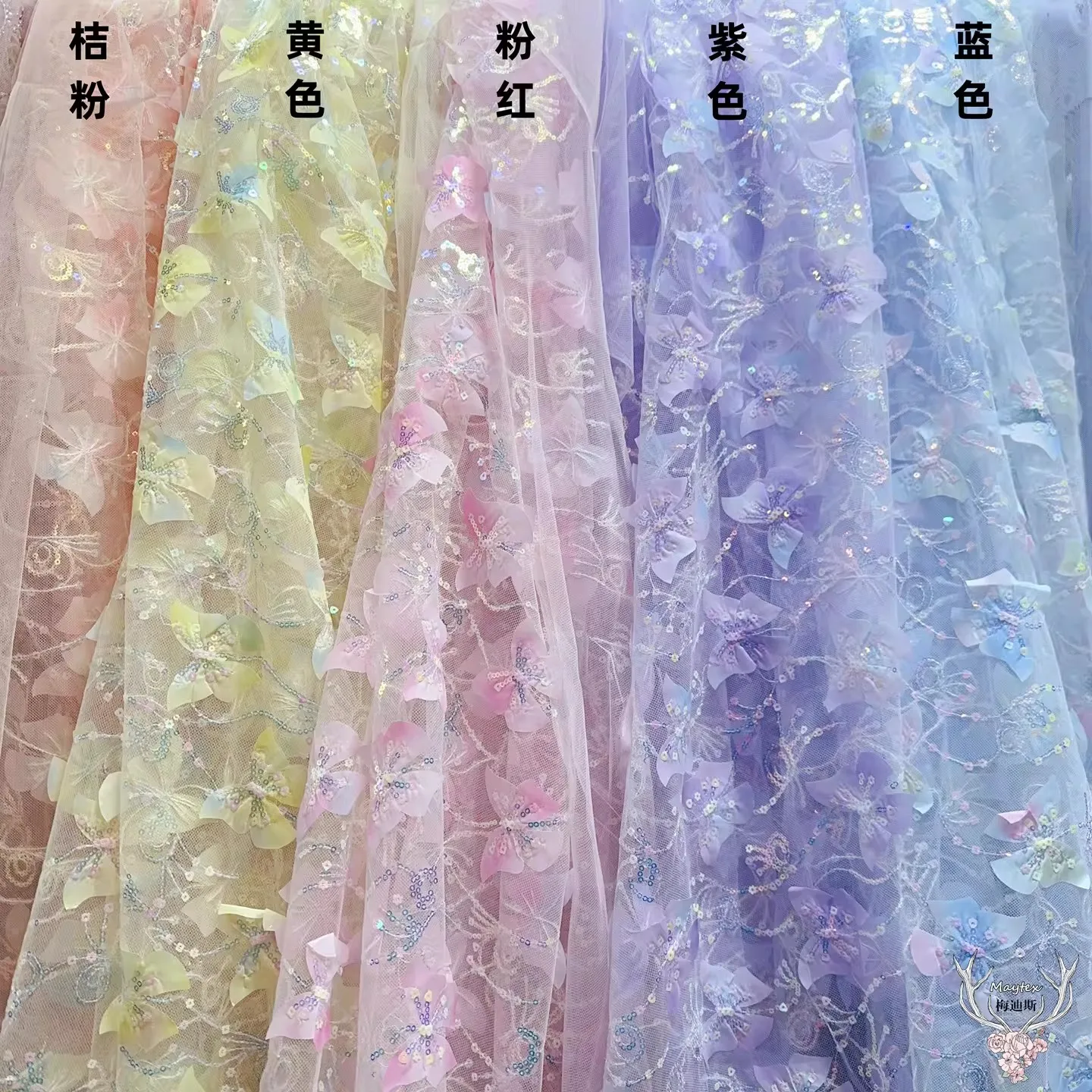 

1yard luxury Gauze Fabric Colorful Butterfly Flower Embroidery tela Handmade DIY clothing decorations fabric for patchwork