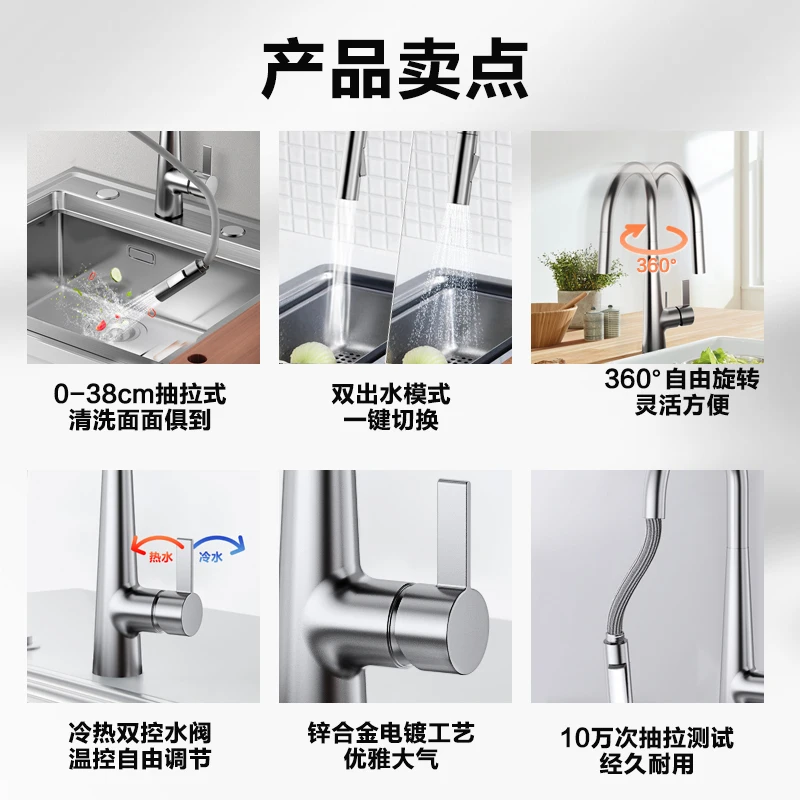 Pull-out faucets with integrated sinks, special hot and cold double outlets, retractable pull-out household faucets