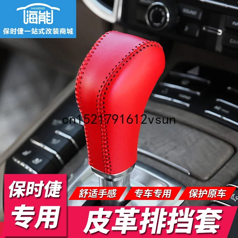 

For Porsche Cayenne 11-17 Interior Hand Sewing Automatic Gear Shift Collars Shift Handle Cover Decoration Accessories