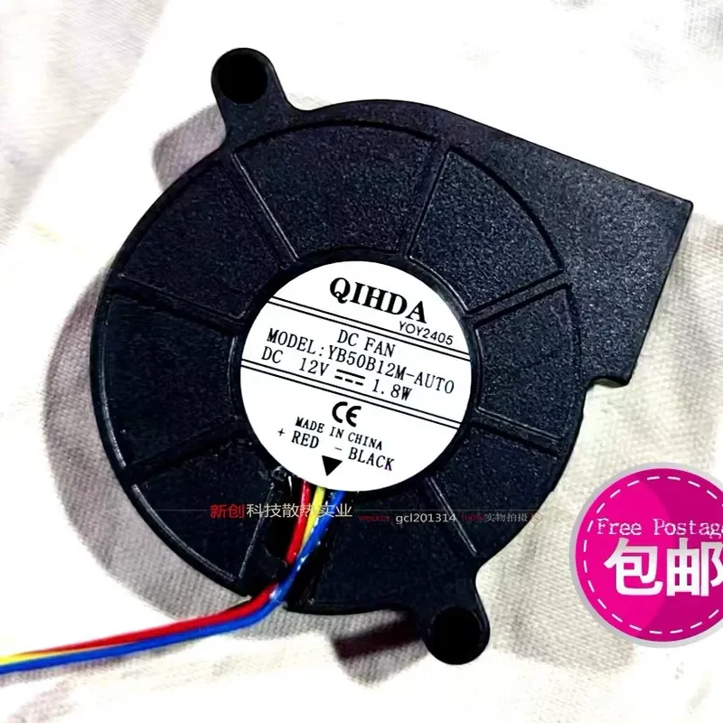 for QIHDA YB50B12M-AUTO 12V 1.8W Stage Light Turbo Fan with 4 Wires High Speed Cooling System for Lighting Equipment
