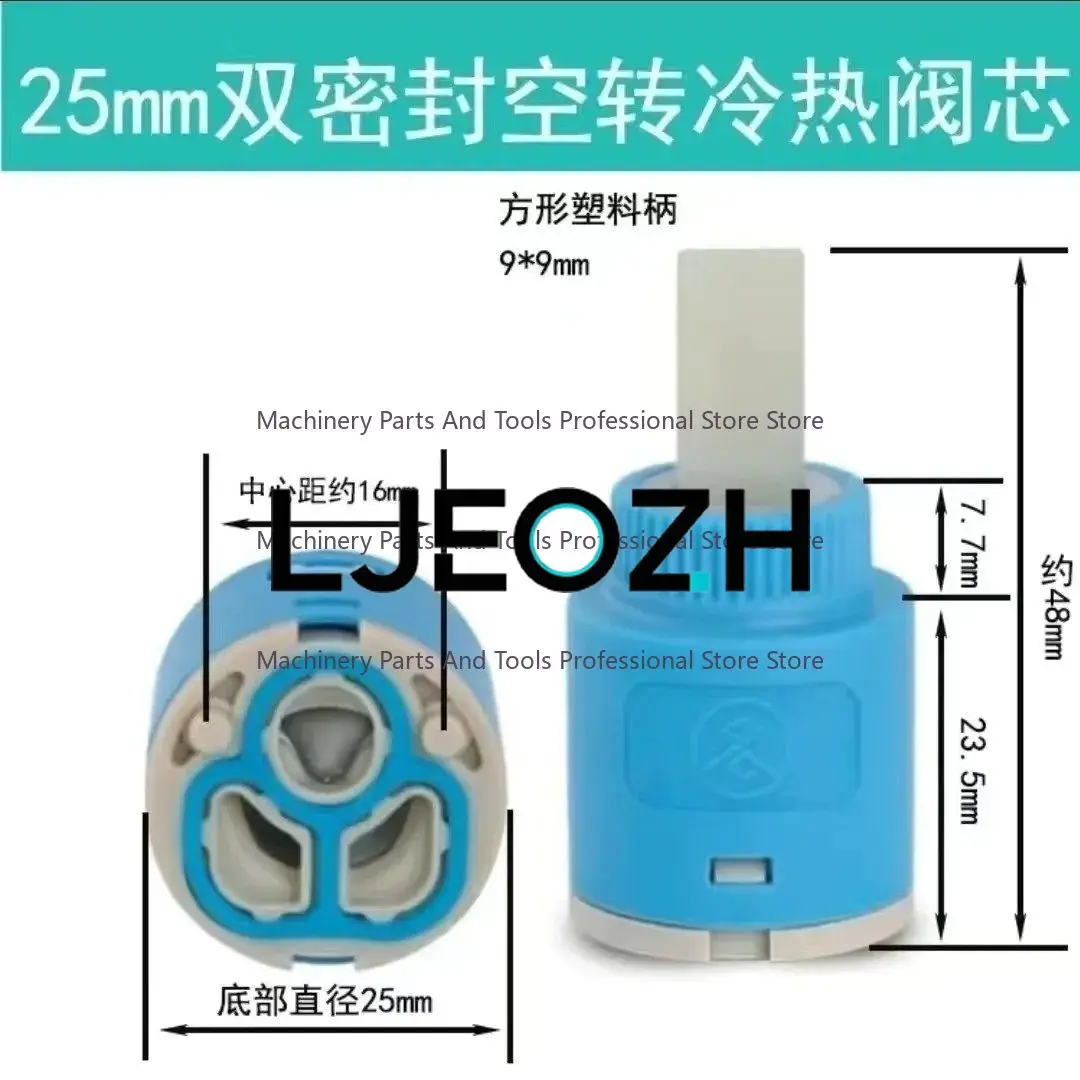 Bathroom, Kitchen Hot and Cold Faucet Double Sealing Valve Core 25/35/40
