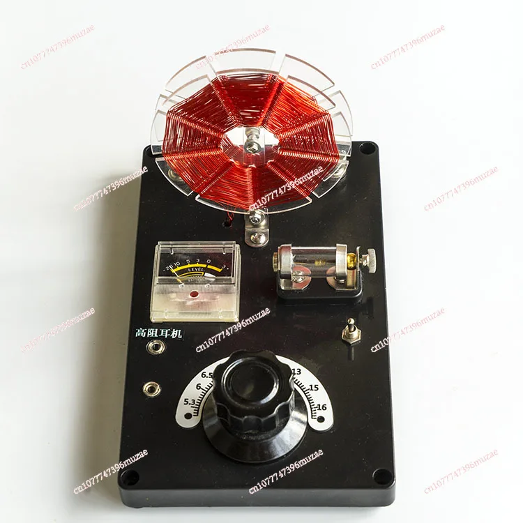 Ore Radio Basket Fl… - image