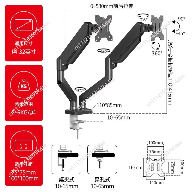 32‑Inch Adjustable Dual‑Display Stand 360 Degree Rotatable Holder Bracket Desk Clamp Mount For Home Office Desktop Workstation