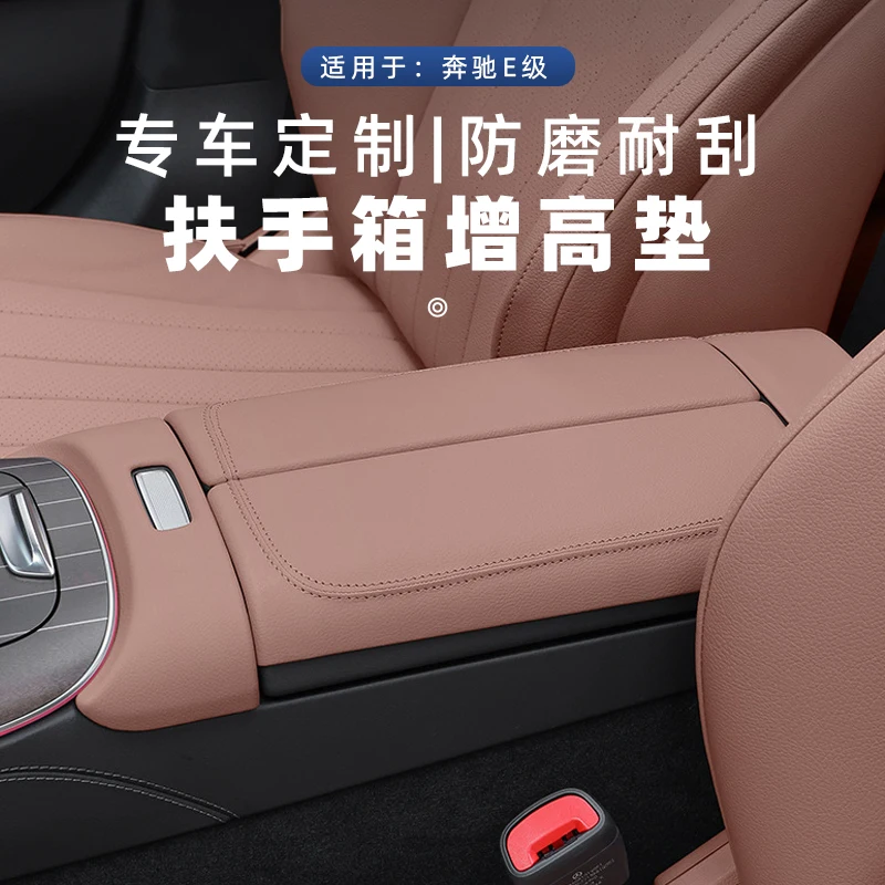 

Center Console Armrest Heightening Pad for 2024-2025 Mercedes-Benz E-Class E260L/E300L