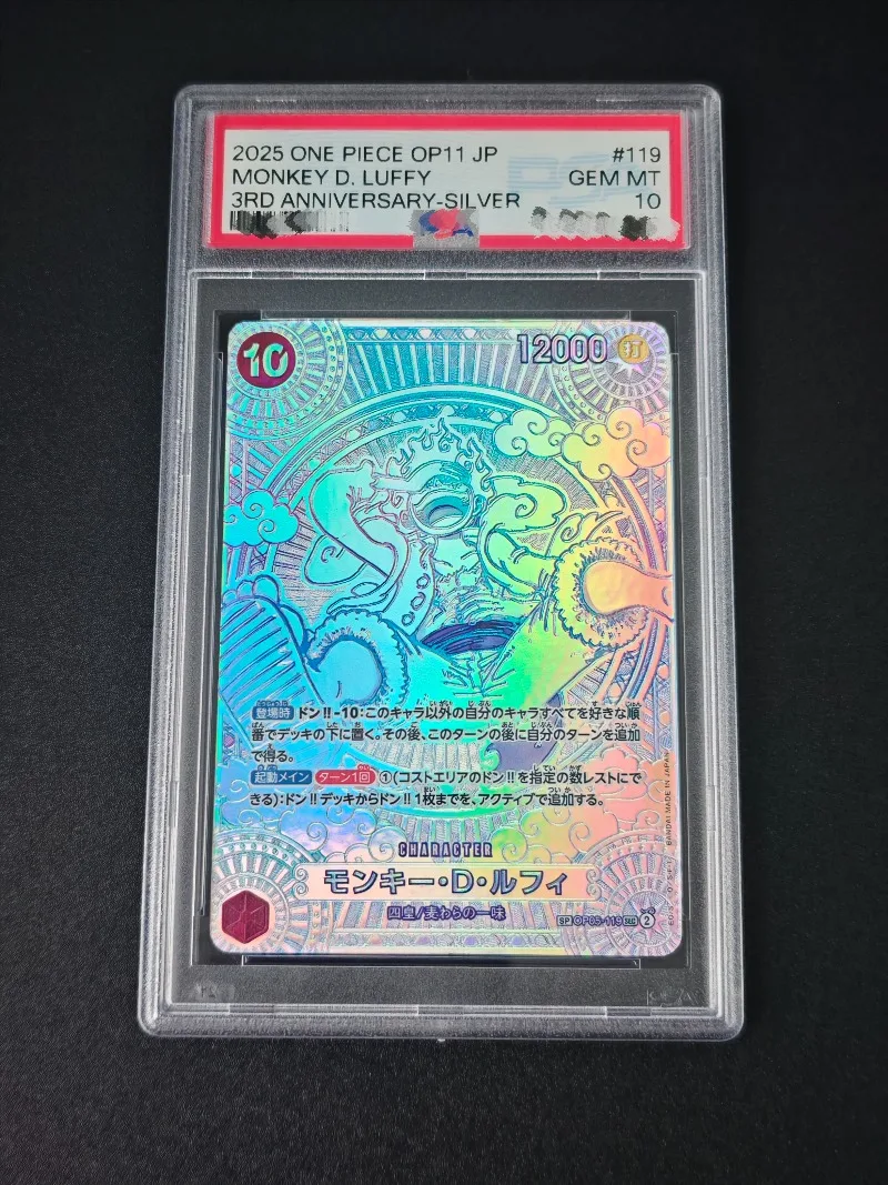 EEN STUK Anime Game Accessoires OPCG Japanse Versie OP11 Verborgen Kaart Luffy Collectie Waardering Kaart Jongen Speelgoed Verjaardagscadeau