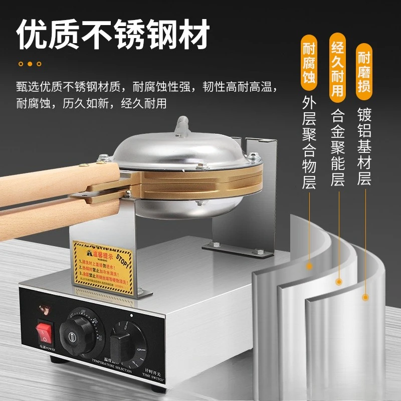 Egg machine Commercial household high-end electric heating gas Hong Kong egg machine