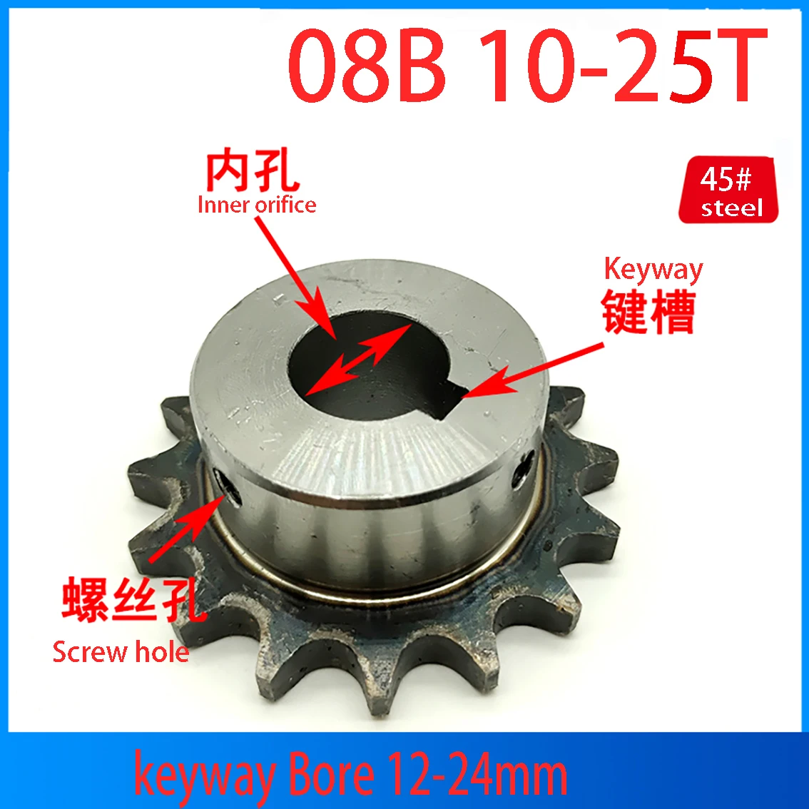 1PCS 08B Industrial Drive Sprocket 45 # Steel Sprocket Keyway Aperture 12-24mm Teeth 10/11/12/13/14/15/16/17/18/19/20/21/22~25T