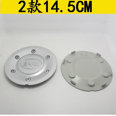 Wheel Center Caps Cover For BYD F3 F3R F0 Tire Center Logo Cover 1pc