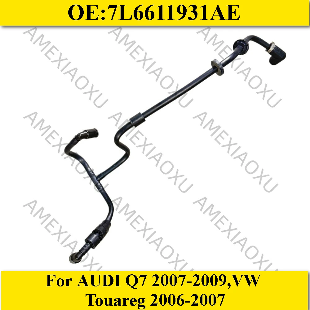 

7л 6611931 AE Подходит для тормозной вакуумной трубки Touareg, обратный клапан ремня вакуумной силовой трубки