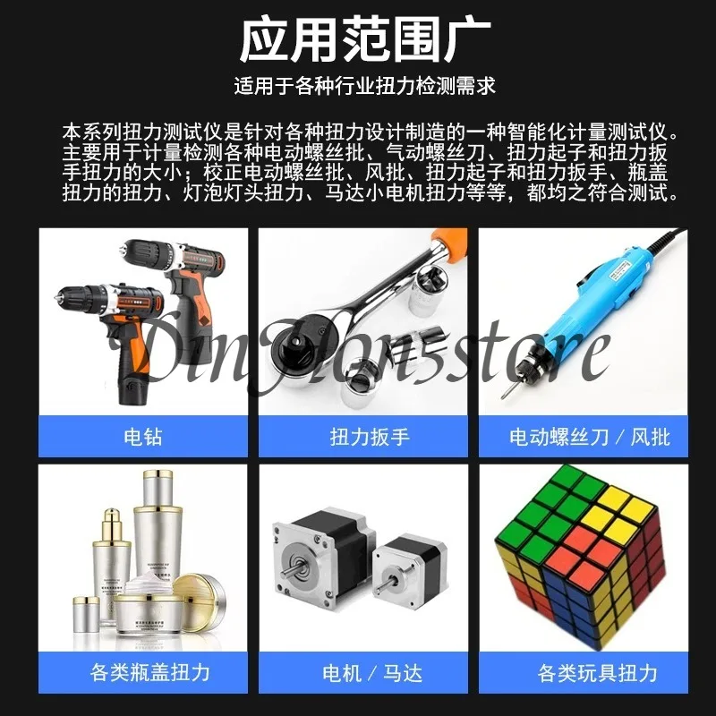 Torque Tester Electric Batch Bottle Cap Torque Meter Motor Force Measurement Torque Wrench Calibration Tester HP-100