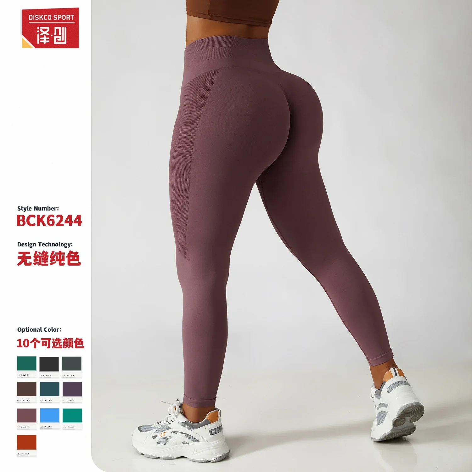 

High waist hip lift yoga pants quick dry tight running sports peach hip pants no embarrassing line fitness pants